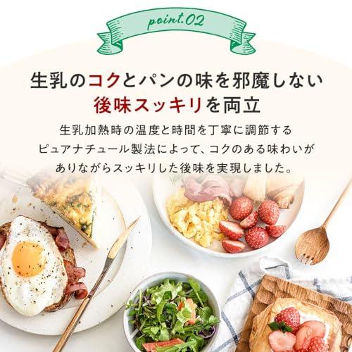 カネカ食品 パン好きの牛乳 200ml