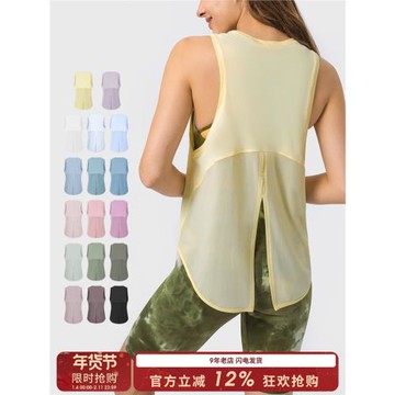 SLIMMO 運動背心女無袖健身外穿跑步上衣寬松速干瑜伽服運動罩衫