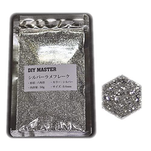 DIY MASTER シルバー ラメフレーク 0.4mm 50g