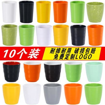 10個裝密胺防摔自助餐飲料杯餐廳仿瓷樹脂茶杯商用塑料火鍋店水杯