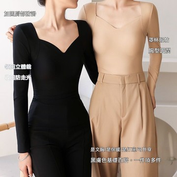 台灣出貨 隱形保暖衣 保暖美膚衣 超薄打底衣 高彈無痕肌底衣 保暖內搭打底衣 秋衣秋褲 超薄肌底衣保暖衣 發熱無痕保暖衣