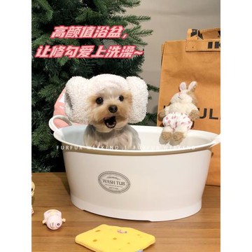 FurFur周末小狗狗洗澡盆寵物貓咪浴盆日本進口SPA泡澡APDC同款