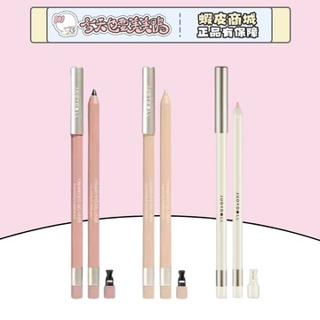 官方授權 橘朵 絲柔眼線膠筆 臥蠶高光眼影多合一 - 台灣現貨 快速出貨【今天也要美美鴨】