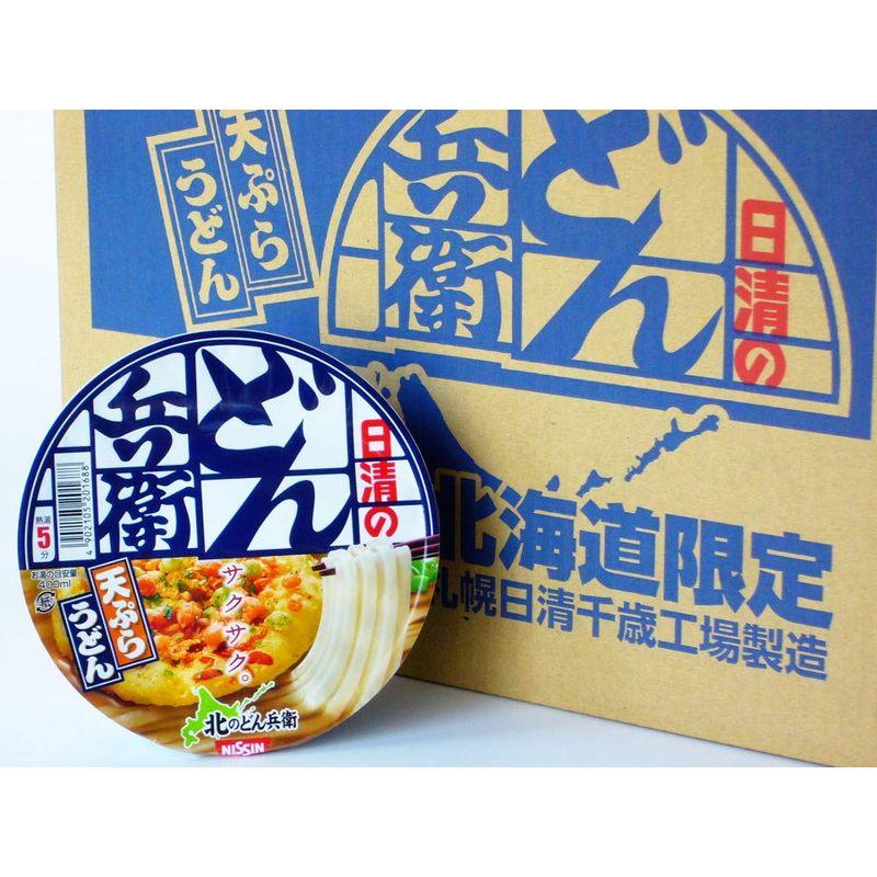 食品 北のどん兵衛 天ぷらうどん