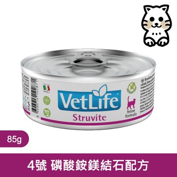 法米納Farmina｜FC4 泌尿道配方 貓用處方罐 85g｜VetLife獸醫寵愛天然處方貓罐 85克 處方主食罐