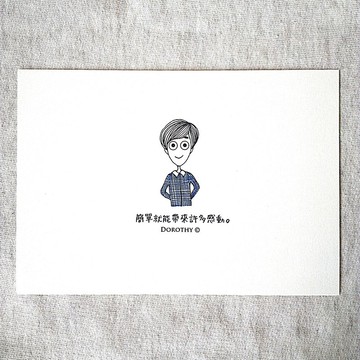 萬用明信片-A161