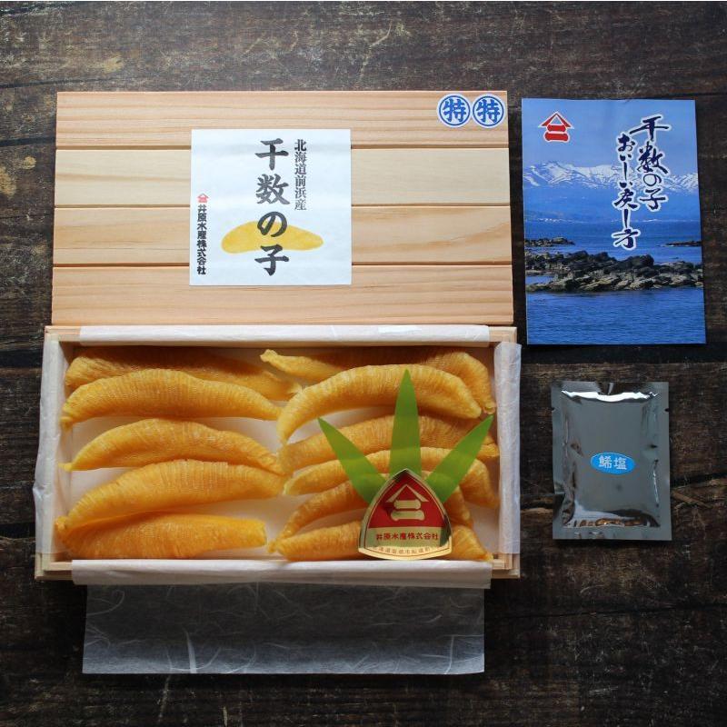 干し数の子 北海道産 100g　送料無料　ほしかずのこ　カズノコ　希少　高級