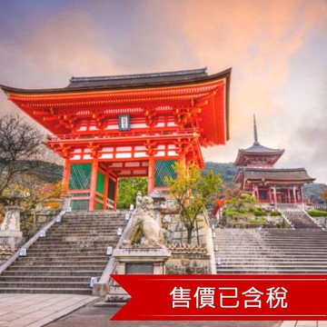 2025日本世界博覽會│大阪旅遊│森之美山町合掌村.海之天橋立.伊根舟屋.茶之平等院五日│高雄來回-25JX5KIX01