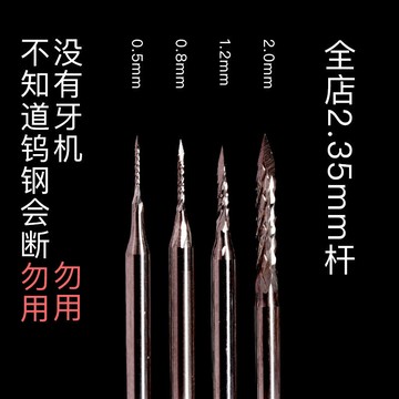 ✨ 蝦皮代開發票 ✨ 核雕工具刺蝟針鎢鋼2.35劃線刻字三角刀超細超硬核雕刀雕刻針全套