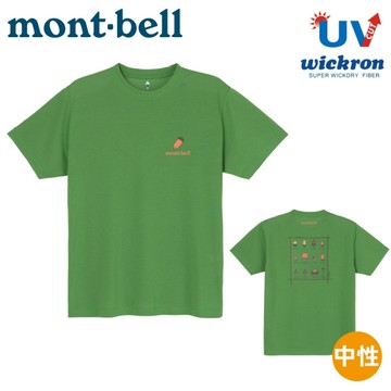 【Mont-Bell 日本 WIC.T DONGURI橡果短袖排T《綠》】1114737/抗UV/吸濕//快乾/透氣/抗菌除臭