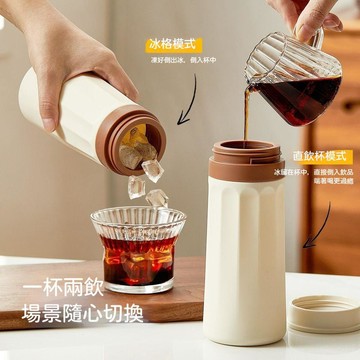 ✈歡喜兔✨捏捏樂冰杯 隨身製冰杯 擠擠冰格杯 飲料汽水冰格 戶外健身水杯 降溫冰塊硅膠飲料杯 便攜冰格杯