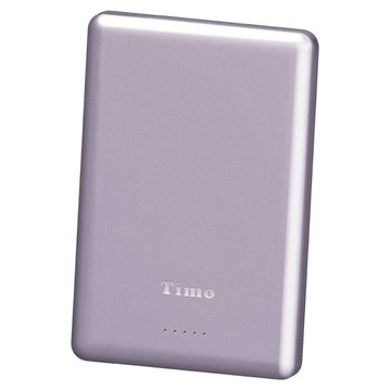 Timo 超薄3合1磁吸行動電源 5000mAh  HQ-PW001  淡紫色