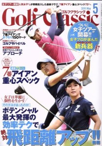  Ｇｏｌｆ　Ｃｌａｓｓｉｃ(２０１９年５月号) 月刊誌／日本文化出版