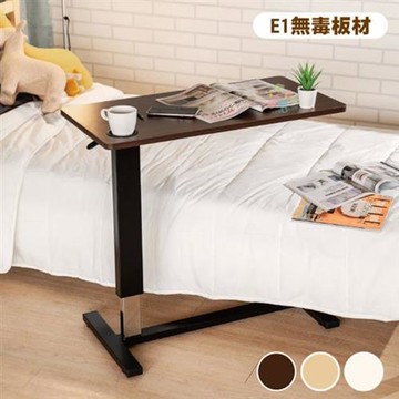 【天空樹生活館】瑞奇氣壓無段式升降活動邊桌 3色(升降桌 筆電桌 床邊桌)