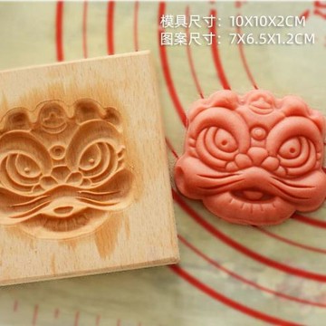 DIY木質立體浮雕舞獅餅干模具