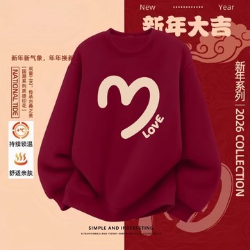 紅色衛衣  新年衣服  寬鬆女大學T  oversize大學T女  大尺碼上衣  秋冬刷毛衛衣  加絨加厚保暖款  XH