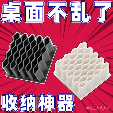 🚀臺灣熱賣🚀筆筒辦公室桌麵收納盒學生創意多功能筆盒分格文具筆架火漆印章 FYIJ