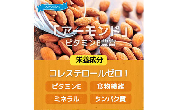 No.374-02 ハニーバターアーモンド キャラメル 2400g（120g×20袋） ／ 栄養素 甘い 贅沢 群馬県