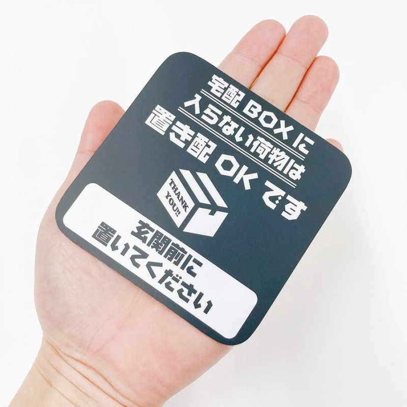 ネットしか手に入らない物です たのめーる】ダイオ化成 目立ちにくい透明鳥よけネット 2m×4m 白