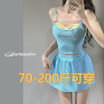 海邊必備🍋 大码泳衣女夏分体三件套装少女比基尼盐系甜美纯欲风沙滩度假泳衣 性感泳衣 泳衣 女