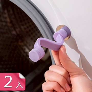 【荷生活】磁吸式通風防異味洗衣機門扣 簡易安裝透氣防霉洗衣機透氣門檔-2入組