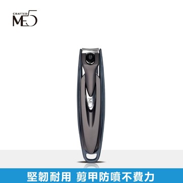 【ME5】防噴鋅合金(小)