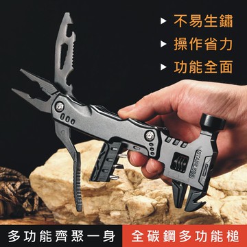 戶外必備16合1小工具大功能多功能羊角槌工具組 板手 槌子 螺絲起子 開罐器 全鋼鍛造羊角錘