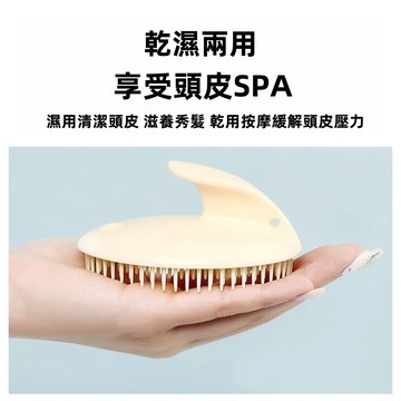 現貨🏆隔日到貨 按摩洗頭刷 洗頭神器 頭皮刷 洗頭梳 頭皮按摩刷 洗髮刷 洗頭按摩刷 頭皮清潔 抓頭器 按摩刷 洗頭