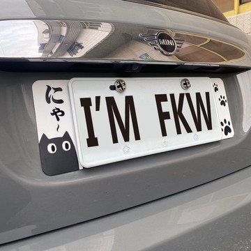 車牌磁貼 磁鐵 新式七碼車牌 歐式車牌框 汽車車牌裝飾