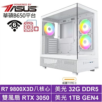華碩B650平台[貝努鳥J2DC]R7 9800X3D/RTX 3050/32G/1TB_SSD