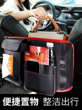 汽車後備箱收納袋 座椅間儲物網兜車載車用置物袋椅背掛袋車內用品多功能收納袋『CM35546』