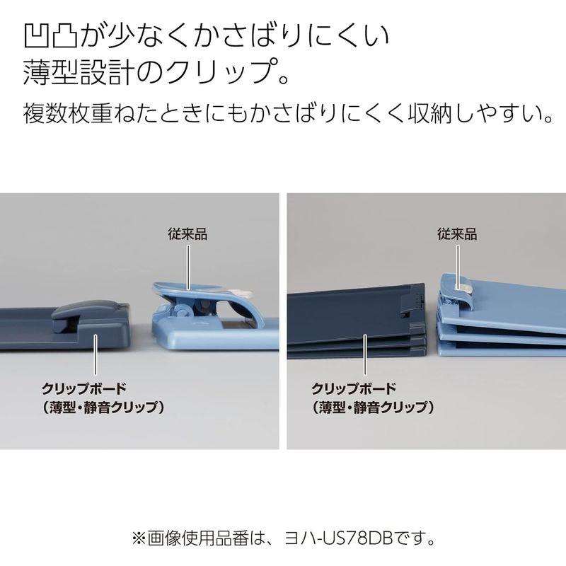 コクヨ クリップボード A4 縦 薄型・静音クリップ 短辺とじ グリーン ヨハ-US78G