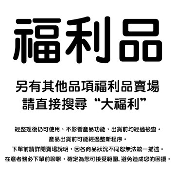 【福利品】飲水/餵食器~ 大福利 ~專區 優惠出清 多款 餵食碗 水碗  儲水桶 儲糧桶 商品狀況請看詳情頁🧡歐佩特