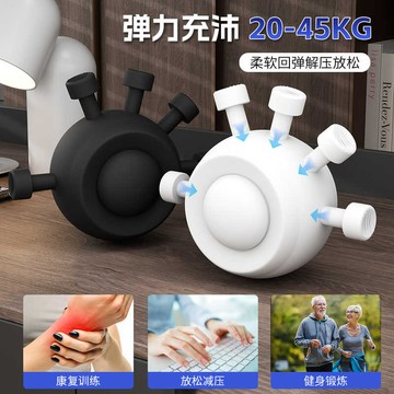 ✨虧本衝銷量✨手指訓練器 鷹爪指力器 專業級五指訓練器 手指力訓練器 手指握力器 鍛煉解壓手指 按壓球握力球 健身器材