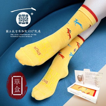 【五彩百鹿尊健康機能襪禮盒-帝王黃】故宮博物院聯名 送禮首選