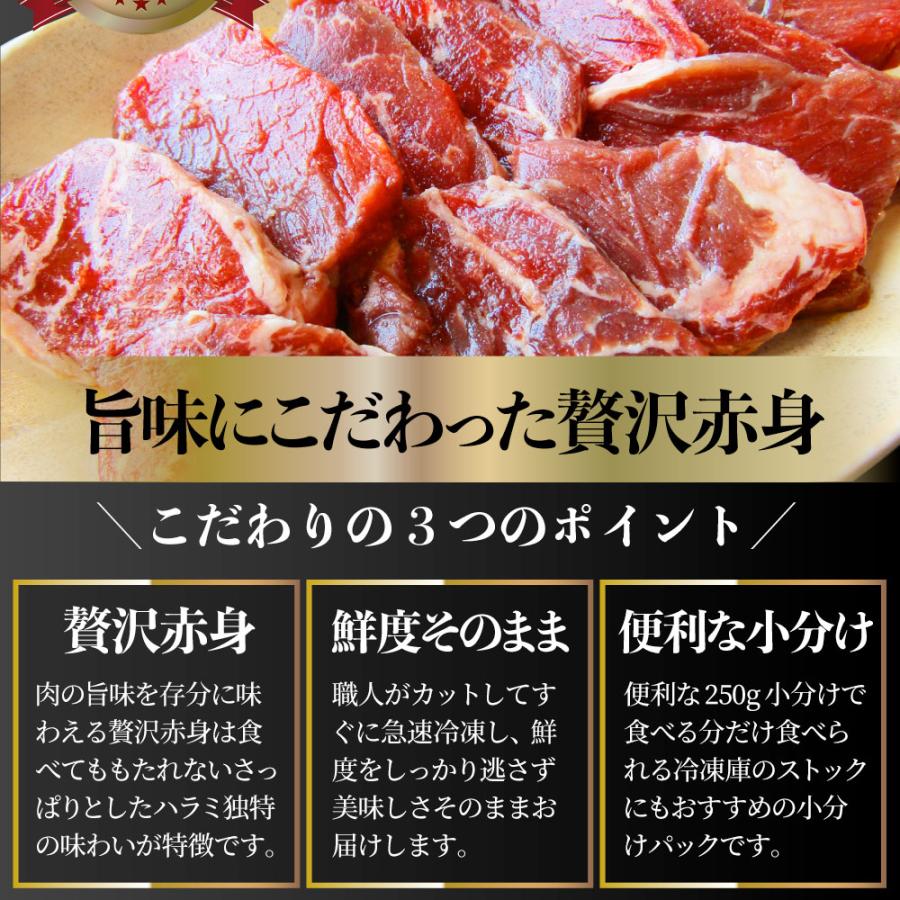 牛肉 肉 ハラミ 焼肉 2kg 250g×8P メガ盛り 赤身 はらみ バーベキュー 美味しい お歳暮 ギフト 食品 プレゼント 女性 男性 お祝い