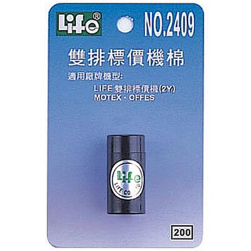 【文具通】LIFE雙排2409標價機棉 2Y C2010019【領券滿額再折千12/31止】