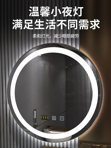 北歐衛生間壁掛LED發光燈鏡圓形背光廁所鏡子智能觸摸防霧浴室鏡