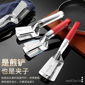 臺灣熱賣🔥家用廚房316不銹鋼煎魚夾煎餅多功能食品夾牛排神器專用鍋剷優選 GJ9P