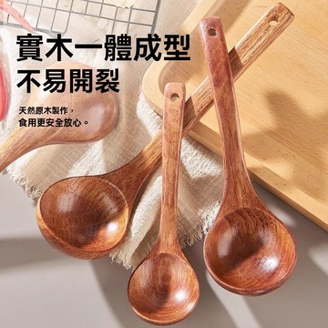 【拼全臺灣最低價格】【全店免運 限時下殺】湯勺木勺子家用盛湯大號長柄喝湯勺子粥稀飯廚房鍋勺木質木頭湯匙