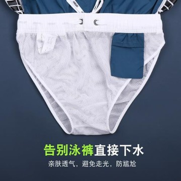潮牌沙灘褲三分短褲男輕薄透氣速干夏季跑步健身運動褲海邊游泳褲