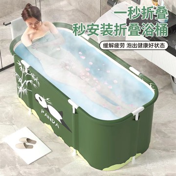 工廠現貨 特惠/免運 洗澡盆 泡澡桶 泡澡盆 浴桶 洗澡桶沖涼可折疊大人通用冰桶全身沐浴盆兒童浴桶加厚款洗澡神器特惠/可開發票 全館八折 s1031