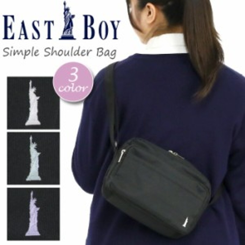 【新品未使用】EASTBOY イーストボーイショルダーバッグ