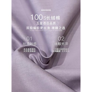 100s全棉長絨棉隔臟睡袋純棉旅行成人床單被罩四件套外出差便攜式