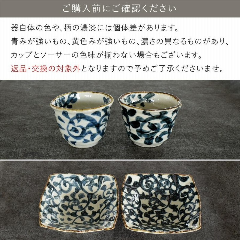 食器 和食器 おしゃれ 中鉢 手書きたこ唐草角型多用鉢 煮物鉢