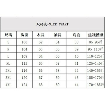 韓版雪紡襯衫 女生早春寬鬆休閒時尚上衣 設計感小眾上衣 大尺碼疊穿白襯衣 打底衫襯衫女 長袖襯衫 上衣女 長袖上衣 顯瘦