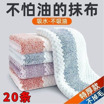熱銷好評限時價⭐ 廚房抹布 加厚耐用 不沾油 不掉毛 洗碗布 萬用清潔布 強力去污