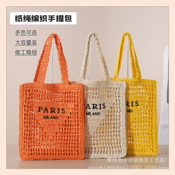 網紅鏤空時尚單肩包新款夏季字母刺繡草編包女士手提沙灘度假包包