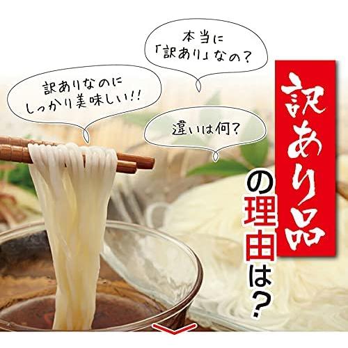 Settella 島原手延べそうめん50g×60束 3kg 自宅用業務用