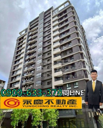 瑞騰新高生活圈｜春福興波｜輕屋齡｜三房雙平車｜台中市太平區環中東路三段
